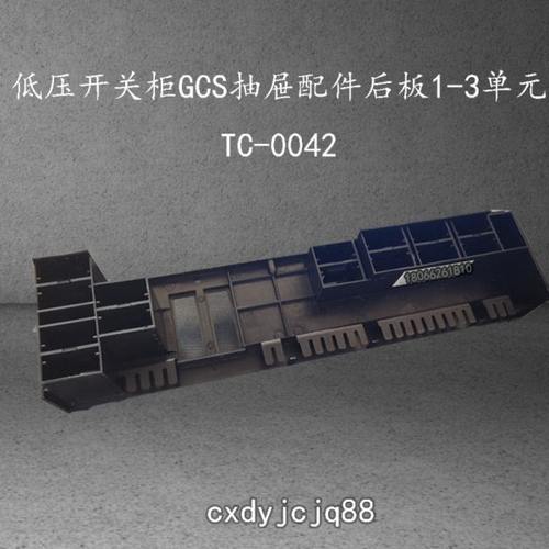 中意电器棒式转接件ZJ-1A-125A250A400A加长棒式转接件ZJ-1.4 4极