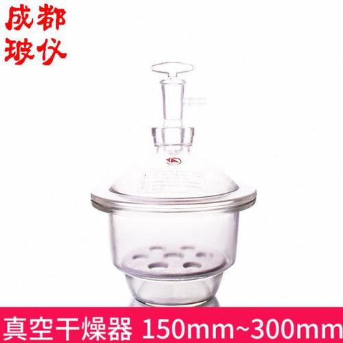 蜀牛 真空干燥器 无色 150mm180mm210mm240mm300mm 白色透明玻璃