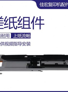 原装京瓷 FS6525 6025 6530 3010i 3510i 纸盒搓纸轮组件 搓纸套