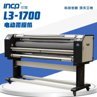 印加L3-1700高端全自动覆膜机热裱机低温防走斜防起皱加温过膜机