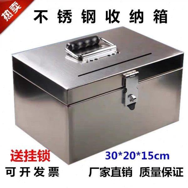收钱箱存钱箱收银箱商用带锁手提超市现金盒子不锈钢存钱罐收纳箱,节庆用品/礼品,储蓄罐,淘宝优惠券,粉丝福利购,淘宝优惠卷