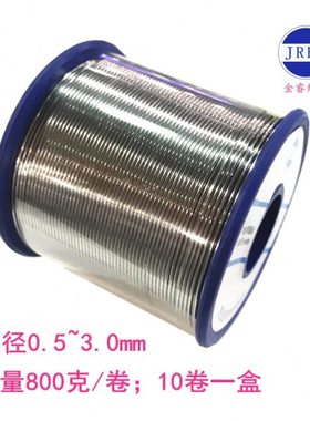 有铅焊锡丝1.0mmSn50Pb50焊锡线0.6mm50度含铅锡丝850#0.8mm800克