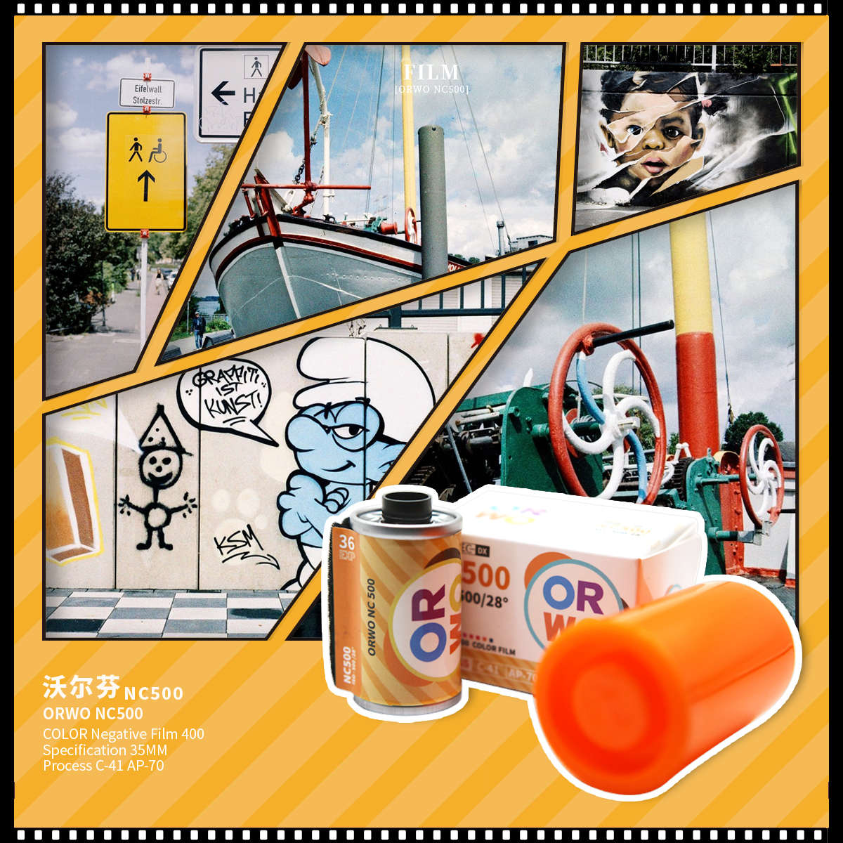 5卷包邮金属暗盒ORWO彩色 NCx500 德国胶卷傻瓜相机35mm覆古色盘