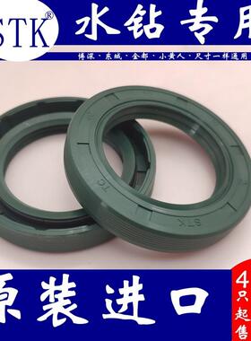 水钻机水封 进口油封密封圈胶封40x50x8 38x62x8 40x52x8 40x58x8