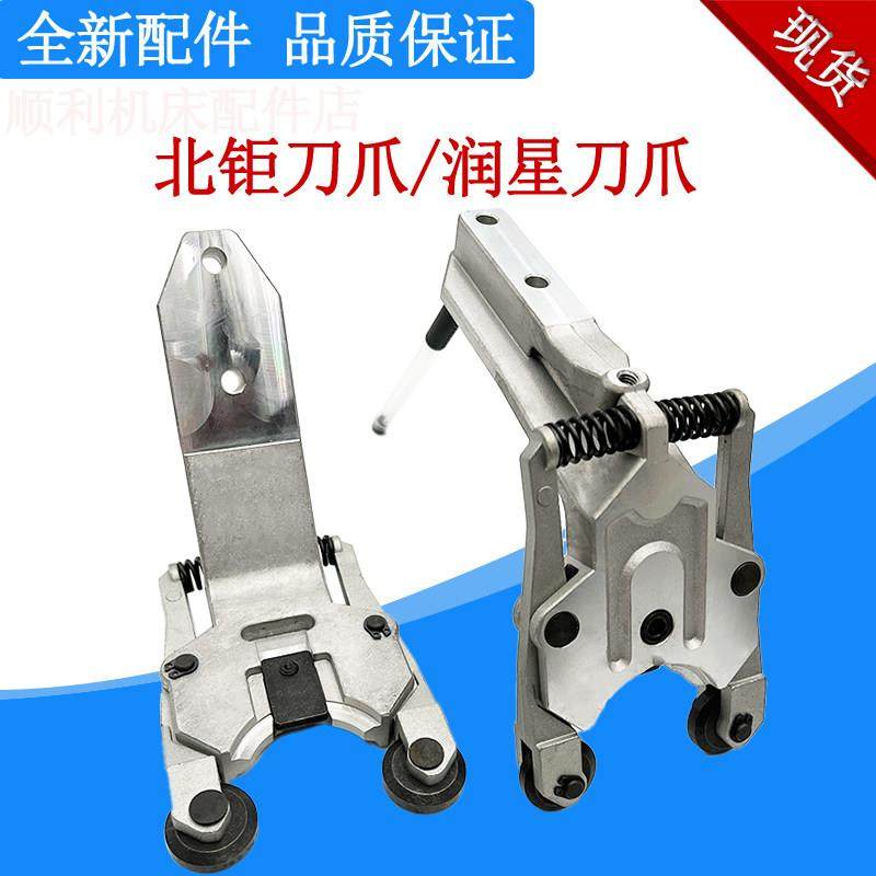 北钜刀库配件BT30刀夹CNC刀爪润星机四海机巨岗伺服刀库16把现货,标准件/零部件/工业耗材,其他机床配附件,淘宝优惠券,粉丝福利购,淘宝优惠卷