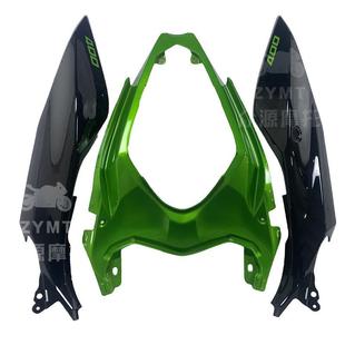 Z400 尾翼板 2018年 后尾外壳 后尾侧板 2023年 川崎忍者400