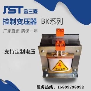 金三泰 24.5KVA NDK单相隔离变压器BK控制415伏380转220V变110V36