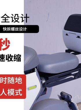 九号电动车A+BCFM356058090后备箱后尾箱滑动可伸缩支架改装配件