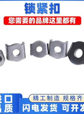 日本进口国产锁紧卡扣MSL/950 MS1000/750 /850/900/950/1060轴承