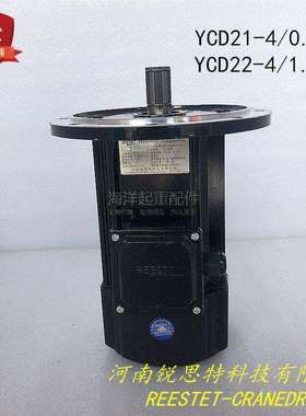 河南锐思特科技YCD21-4 0.8kW YCD22-4 1.5kW黑色软起动电机行车