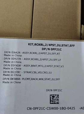 Dell 戴尔R550 R760 R750XS R7615 R7616服务器导轨0PF21C 0KN2D5