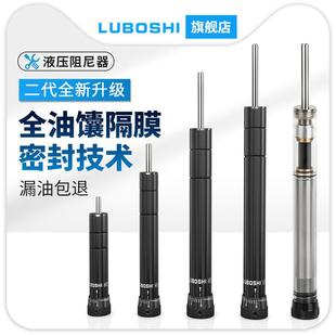 缓冲器 2460 油压液压减震器精密稳速器HR 2430 SR2415 阻尼器