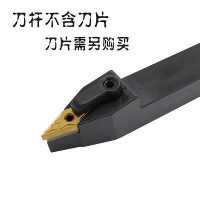 数控外圆车刀刀杆72.5度MVVNN2020K16/2525M16菱形尖刀片