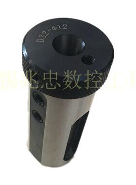 车床D32-10C32-12V32-16D32-20C32-25 14 8MT2变径套减径套镗刀套