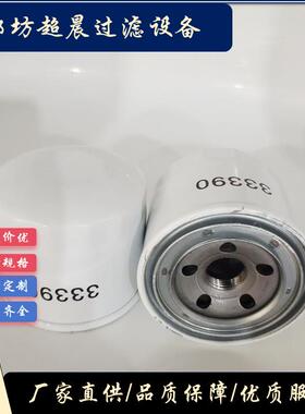 厂家供应燃油滤芯33390 P550127用于工程机械设备发动机