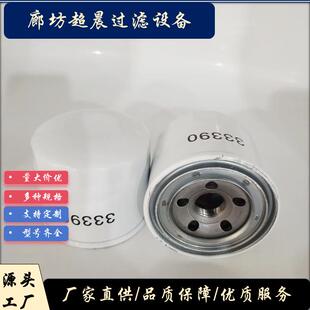 厂家供应燃油滤芯33390 P550127用于工程机械设备发动机