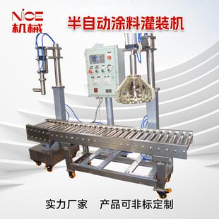 厂家供应半自动涂料灌装机 机油润滑油涂料油漆软管灌装封尾机