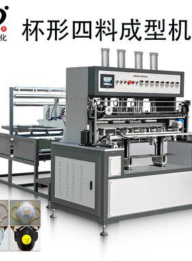 杯形口罩成型机 四料杯形口罩机 包安装包运费包一年 全自动口罩