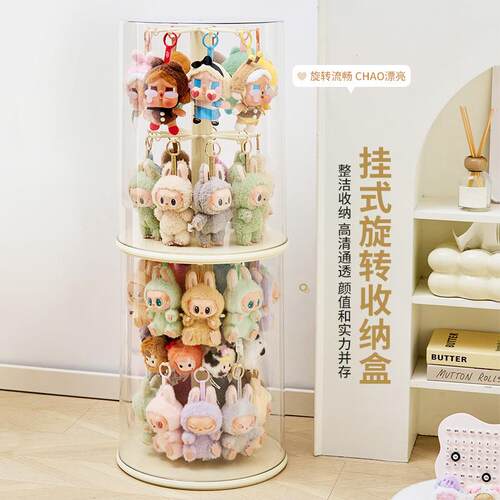 labubu盲盒手办收纳展示盒透明毛绒公仔玩偶旋转拉布布挂件展示架