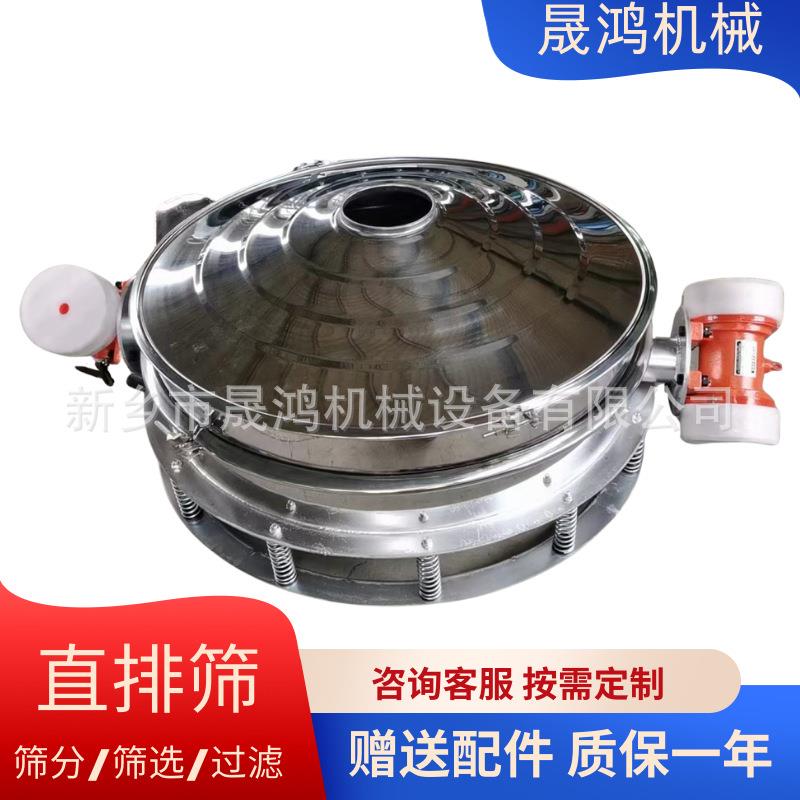 直排筛旋振筛 圆形筛 粉末颗粒 分级除杂自动筛粉末设备振筛机