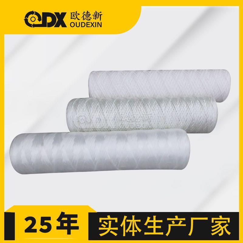 10寸大胖线绕滤芯玻纤pp棉脱脂棉尼龙线绕式缠绕滤芯20寸线绕滤芯