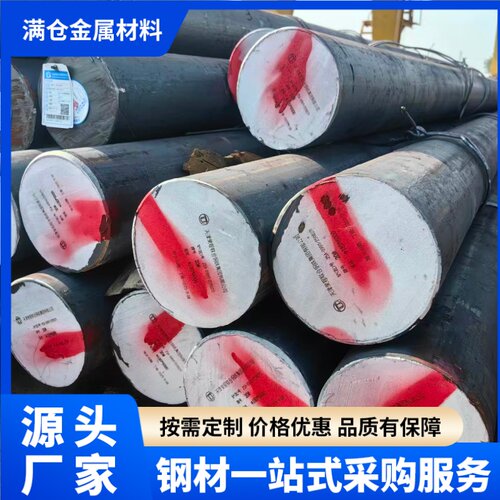 Q235B圆钢Q355B低合金圆钢冷拉油拉圆棒零售切割高强圆钢现货
