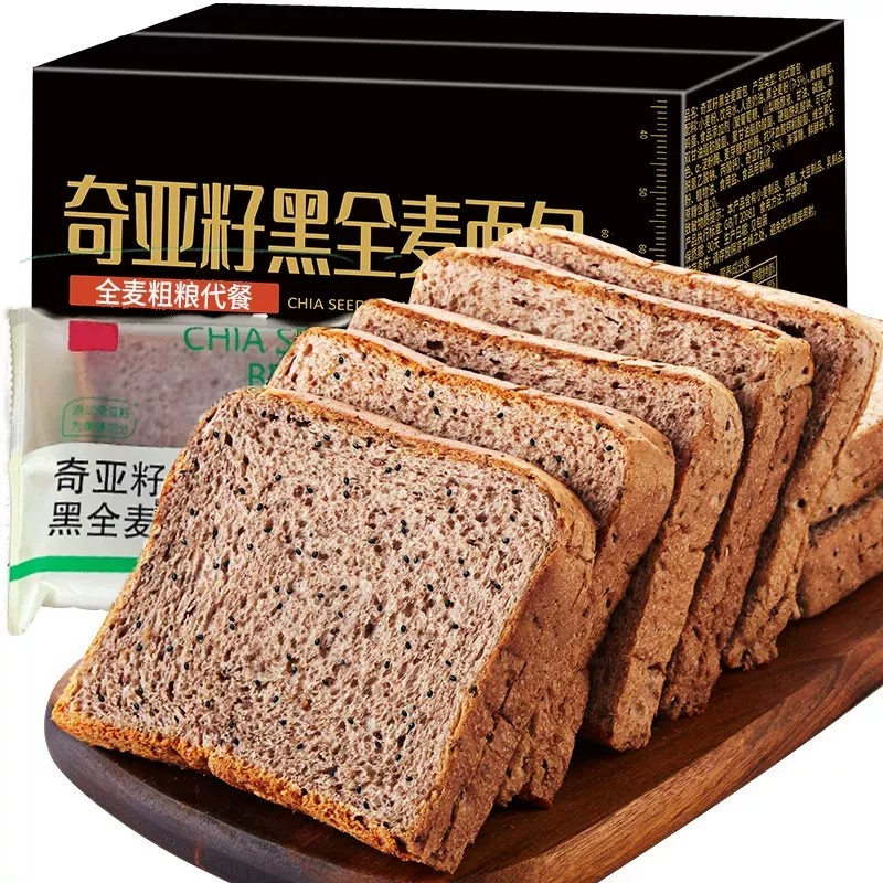 黑全麦面包黑全麦面包粗粮代餐早餐黑麦奇亚籽吐司切片整箱代餐营