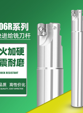 ASR06立铣刀杆系列  近似R2刀杆快速进给铣刀杆 C25-32选项