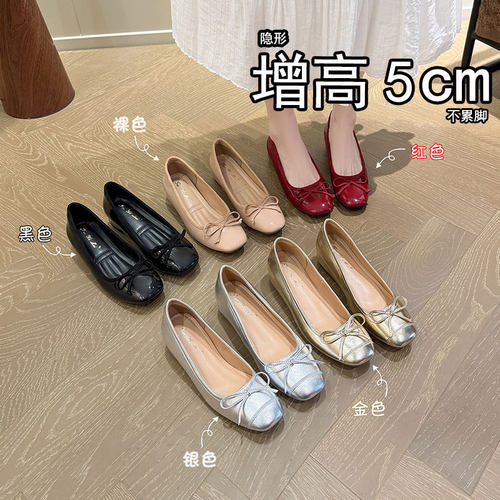 羊皮版~方头芭蕾舞鞋女内增高5cm蝴蝶结浅口春秋单鞋平底鞋一脚蹬
