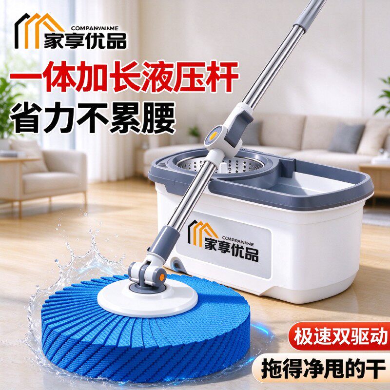 家享优品2026新款旋转拖把双驱动家用一拖净干湿两用懒人吸水墩布
