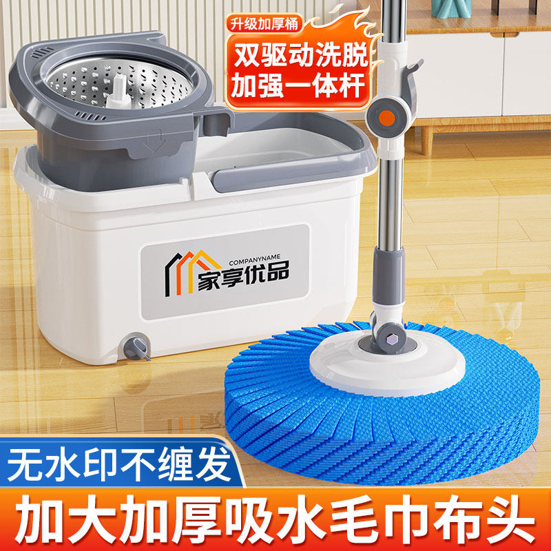 家享优品2026新款旋转拖把双驱动家用一拖净干湿两用懒人吸水墩布