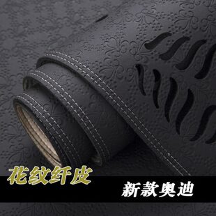 A8L 23款 A6L A4L A5中控A7L仪表台避光垫工作台防晒遮光垫 奥迪A3