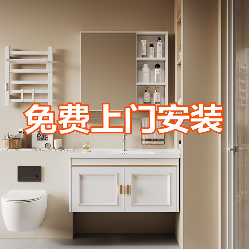 【包安装】卫生间简约洗脸t洗手盆小户型洗漱台一体面盆浴室柜组