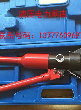 1650液压压管钳50MM 压管工具 单双槽 管子钳 声测管使用1