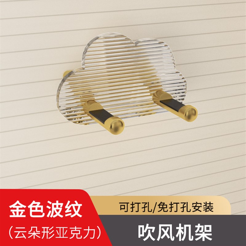 吹风机支架壁挂吹风机置物架免打孔E卫生间电吹风挂架浴室风筒收