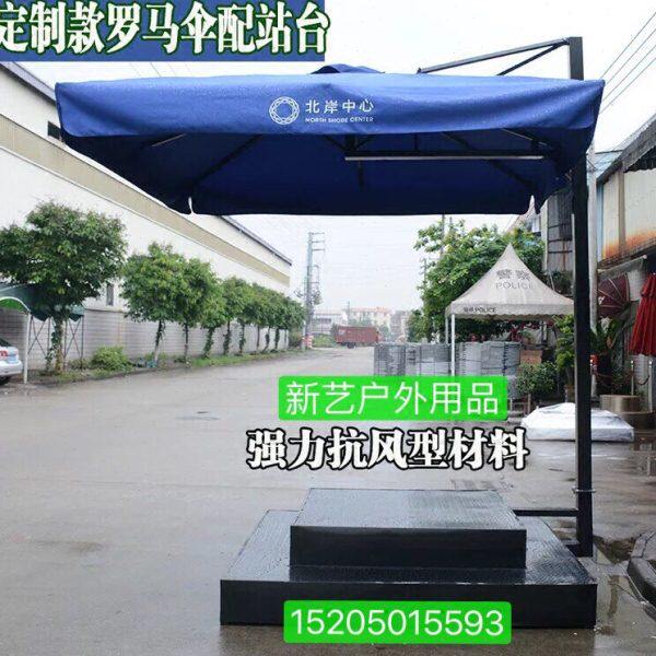 户外物业售楼部站岗台罗马庭院抗风遮阳雨伞双层保安岗亭门卫楼盘