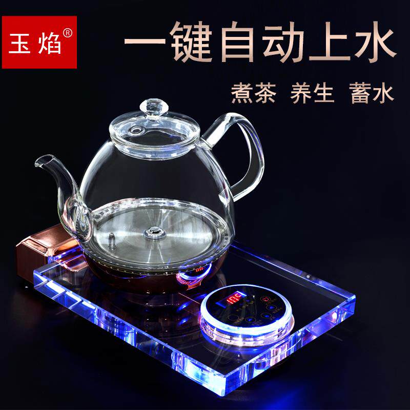 玉焰全自动上h水电热水壶智能家电热水壶
