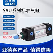 225 100X25 亚德客SAU标准气缸SAU80 150 125 200 100 175