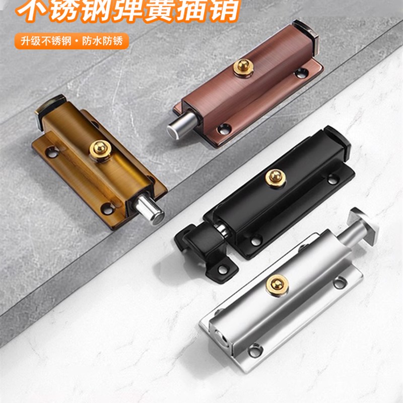 木门插销锁不锈钢弹簧门拴v自动回弹门卫生间门扣衣橱柜门防盗卡