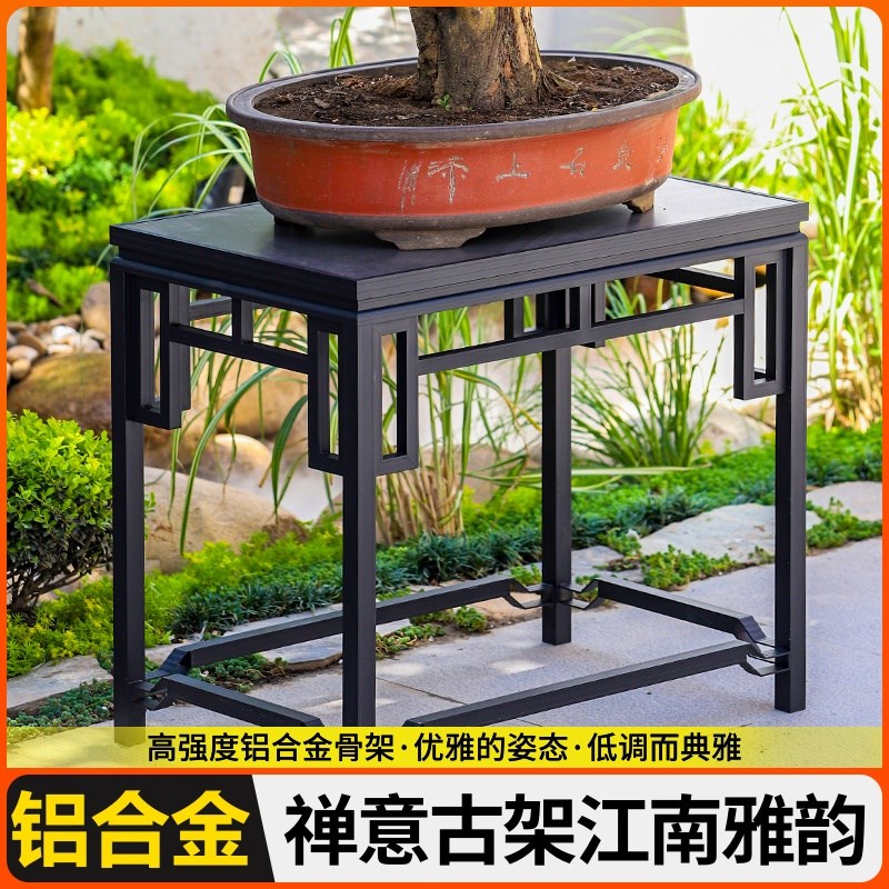 花架置物架阳台几架新款花盆托架铝材植物摆放P架落地花凳客厅绿