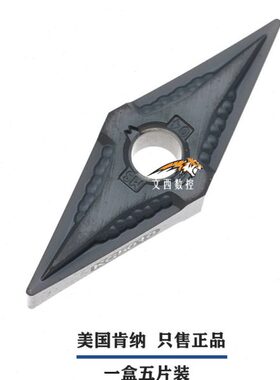 美国肯纳数控刀片VNMG160402  VNMG160404-MS KC5010钛合金淬火件