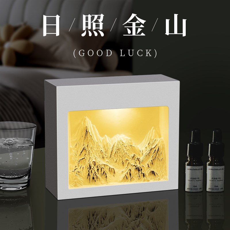 日照金山香薰小夜灯扩香石装饰摆件氛围灯L高级感生日礼物男生女
