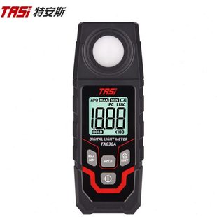 特安斯照度计TA636A测光仪精度亮度计光度计流明计光照度测试仪