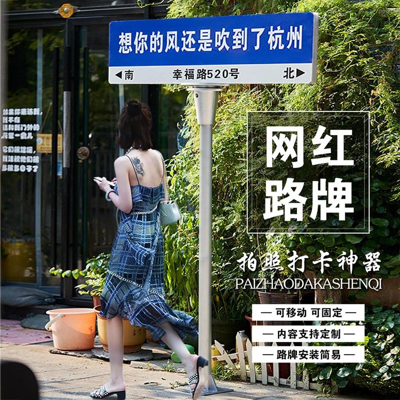 网红打卡b定做指路牌第四代路名牌T型标志指示牌乡村道路街道牌