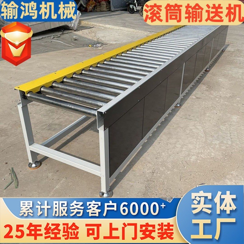 镀锌滚筒输送机快递分拣托辊装卸货E自动化流水线不锈钢滚筒输送