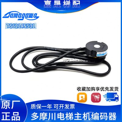 永大电梯门机编码器TS6214N531门机马达DDM100多摩川原厂全新包邮