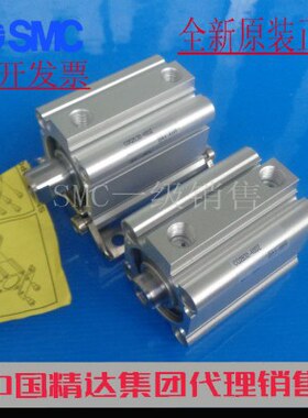 全新SMC原装正品CDQ2A50-5 10 15 20 25 30DCZ DMZ DCMZ-M9B气缸D
