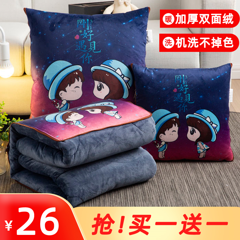 汽车内加厚抱枕被子两用二合一办公室午睡空调毯R车载折叠靠垫靠