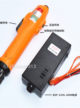 奇力速P1L-BhSD-8800L/8000L/8200L全自动手压手按带反馈信号电批