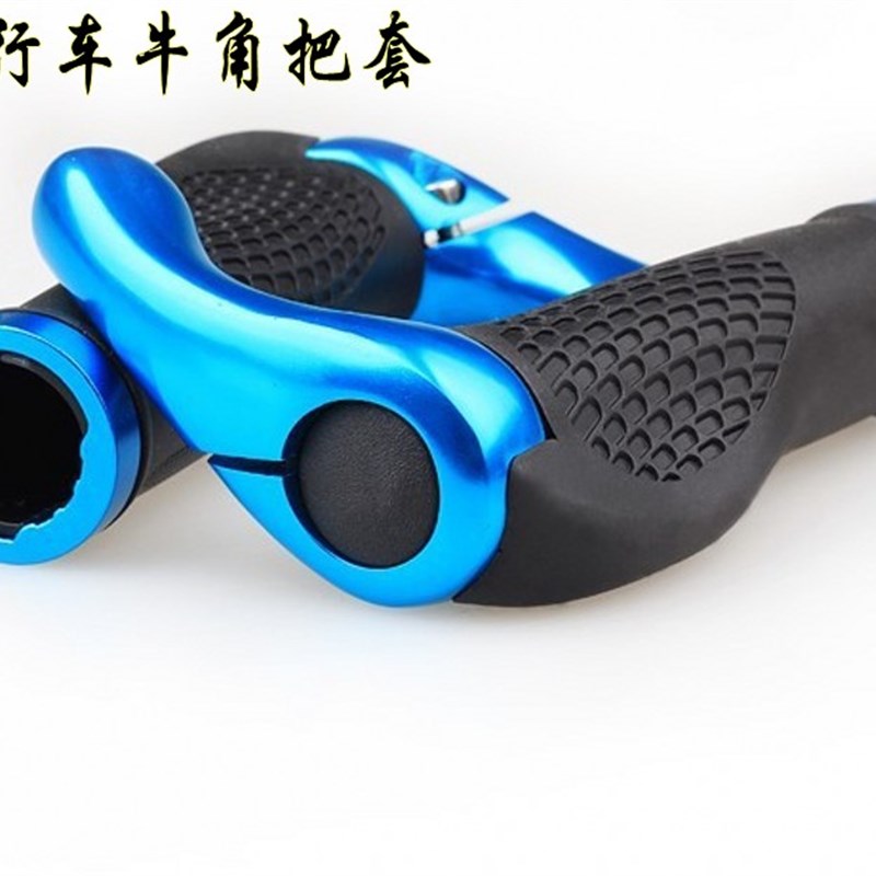 登山自行车把套羊角牛角副把铝合金橡胶副把可锁死骑Z行配件包邮